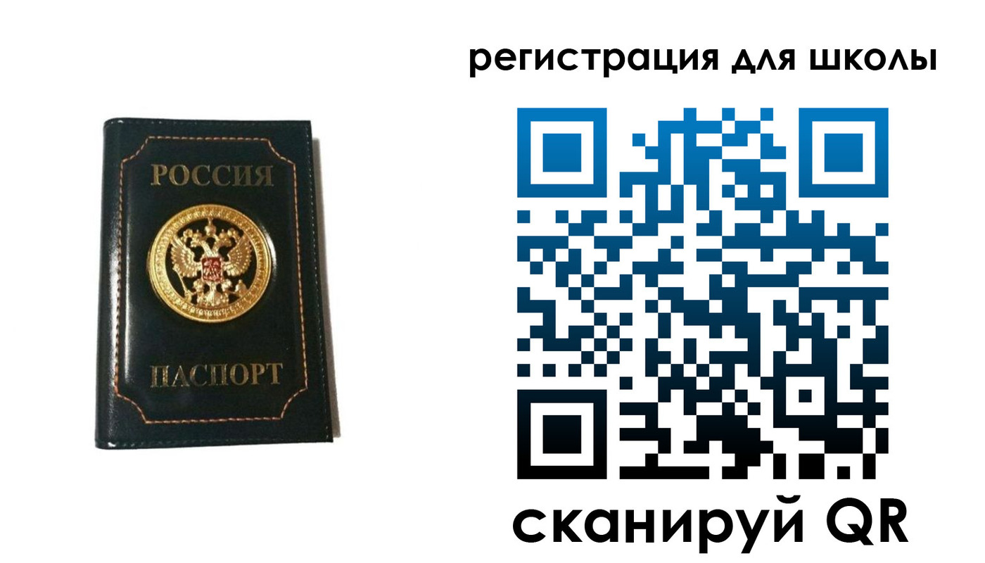 временная регистрация госуслуги в Бологом