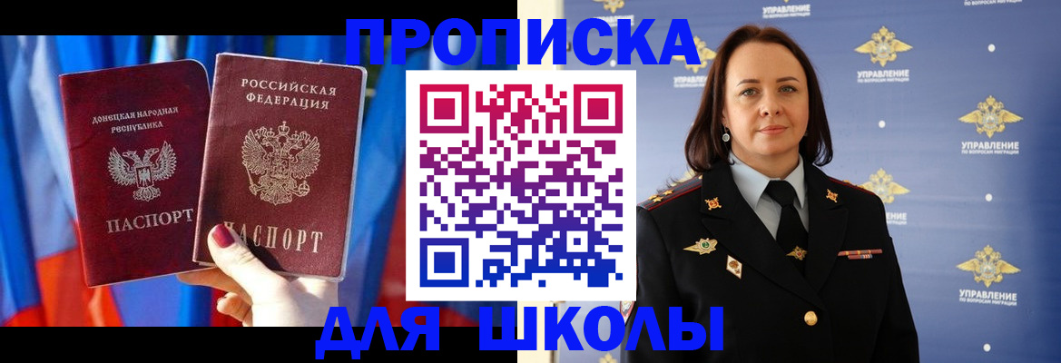 миграционный учет в Бологом
