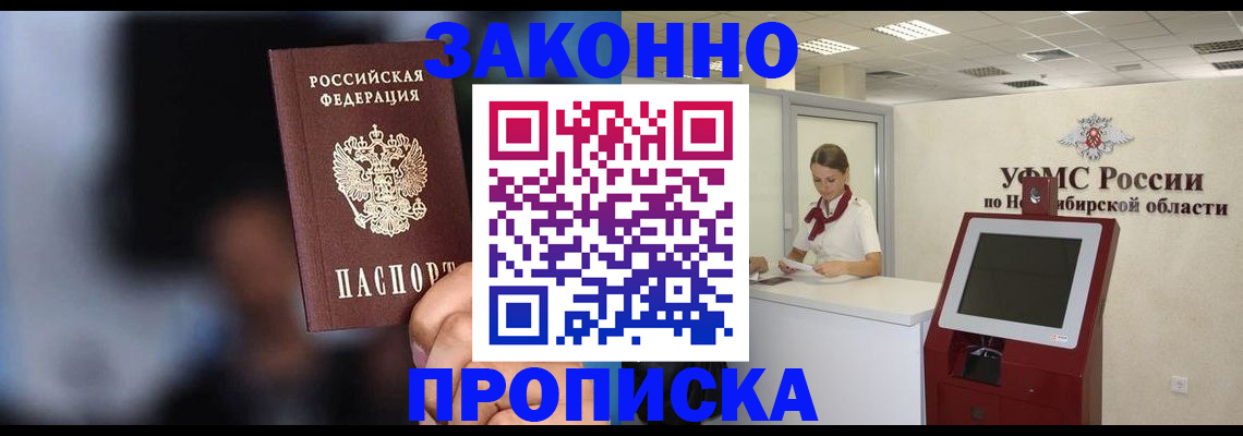 миграционный учет в Бологом